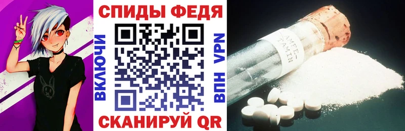 АМФЕТАМИН 97%  blacksprut зеркало  Вяземский 