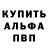 Амфетамин Premium TheDeadWinterDead