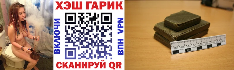 mega как зайти Вяземский Гашиш VHQ