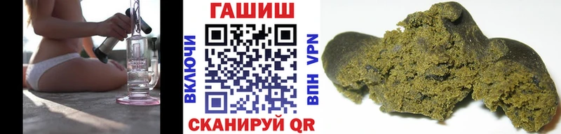 ГАШ hashish Вяземский