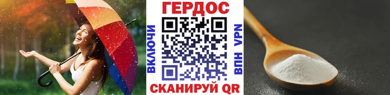 Героин белый  как найти   Вяземский 