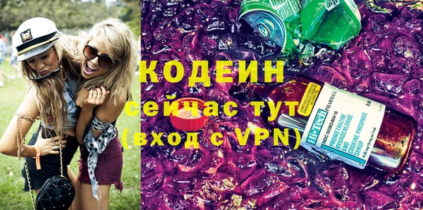 ПСИЛОЦИБИНОВЫЕ ГРИБЫ Балахна