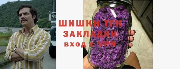 кокаин Балабаново