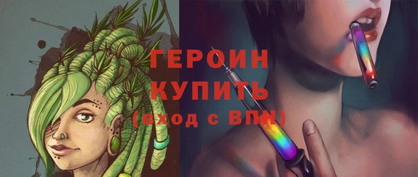 кокаин Балабаново