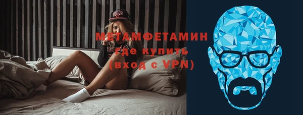 кокаин Балабаново
