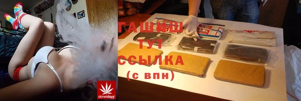 ПСИЛОЦИБИНОВЫЕ ГРИБЫ Балахна