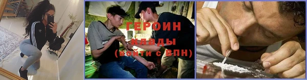 кокаин Балабаново