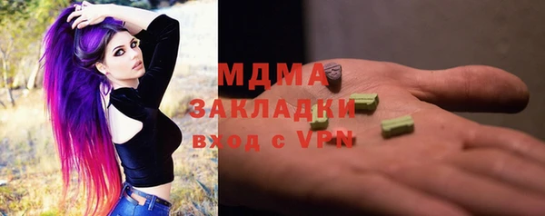 кокаин Балабаново