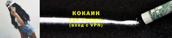 винт Баксан