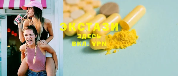ПСИЛОЦИБИНОВЫЕ ГРИБЫ Балахна