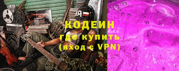 ПСИЛОЦИБИНОВЫЕ ГРИБЫ Балахна