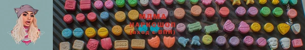 ПСИЛОЦИБИНОВЫЕ ГРИБЫ Балахна
