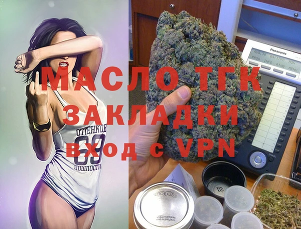 кокаин Балабаново