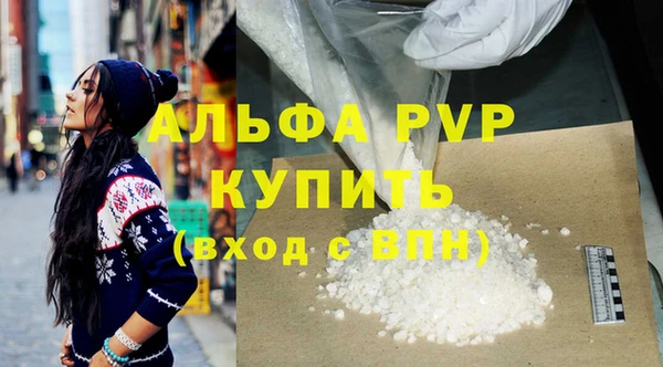 кокаин Балабаново