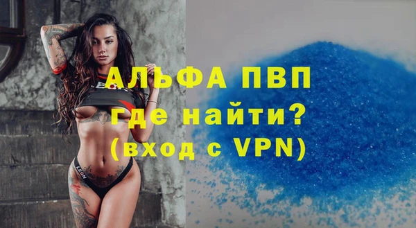кокаин Балабаново