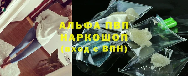 кокаин Балабаново