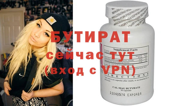 кокаин Балабаново