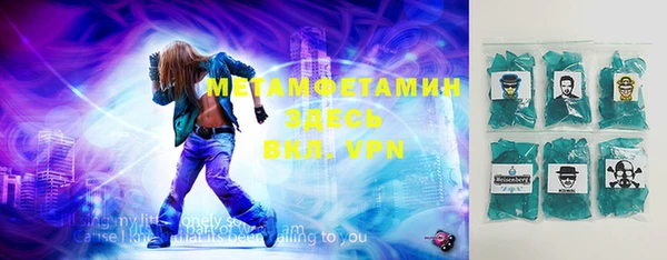 винт Баксан