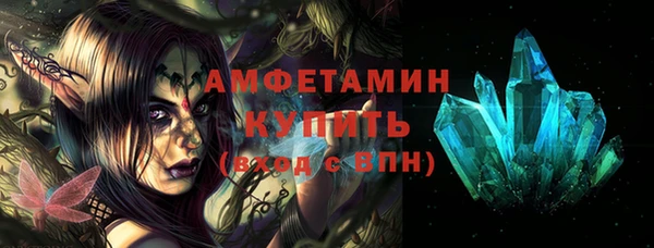 ПСИЛОЦИБИНОВЫЕ ГРИБЫ Балахна