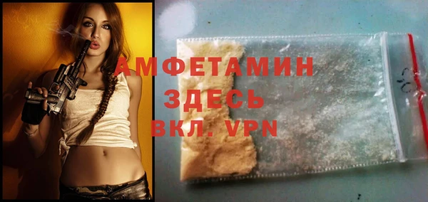 кокаин Балабаново