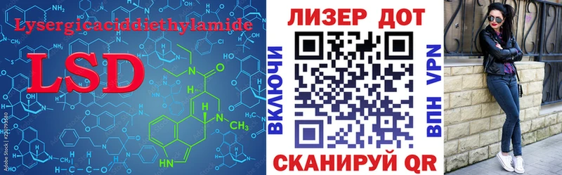 купить наркоту  Вяземский  LSD-25 экстази ecstasy 