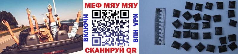 сколько стоит  Вяземский  МЯУ-МЯУ мяу мяу 