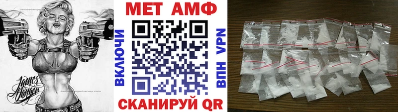 дарнет шоп  это формула  МЕТАМФЕТАМИН мет  Вяземский 