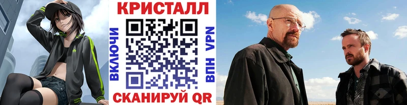 Метамфетамин Methamphetamine Вяземский