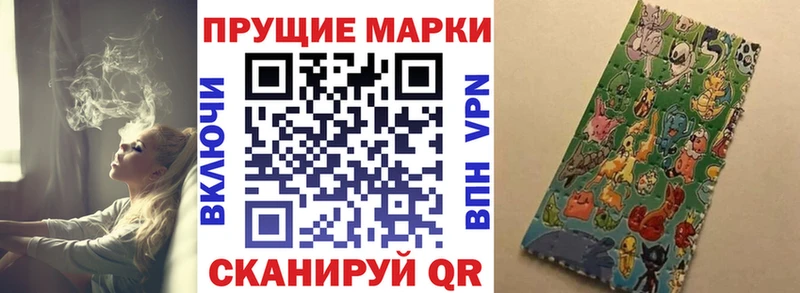 Марки N-bome 1,8мг  Вяземский 