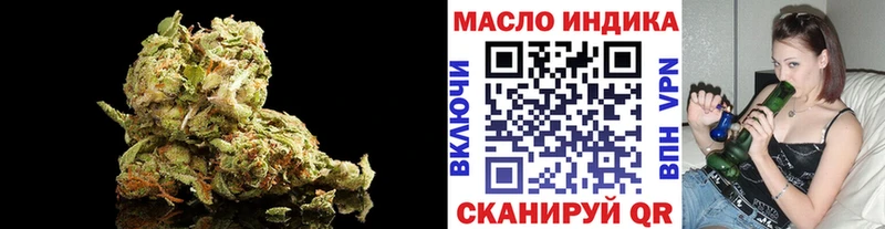 Дистиллят ТГК концентрат  Вяземский 