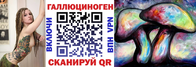 Псилоцибиновые грибы прущие грибы мега вход Вяземский